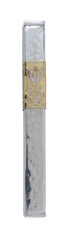 Emanuel Metal Mezuzah Case w/ Metal cutout-- 12cm (EM-MH)