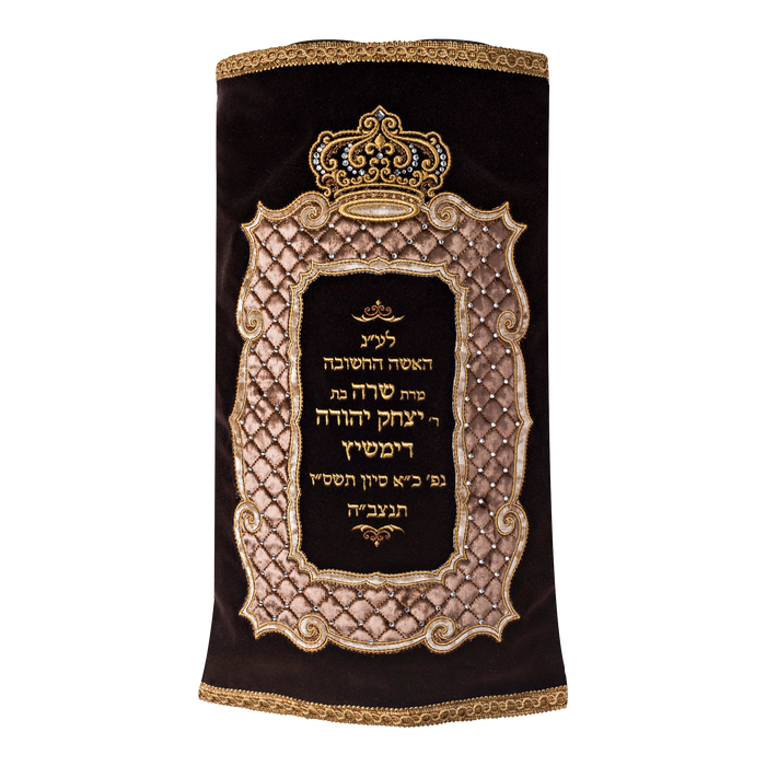 Velvet Torah Mantle - Style 194 - Brown - Torah Covers & Mantles