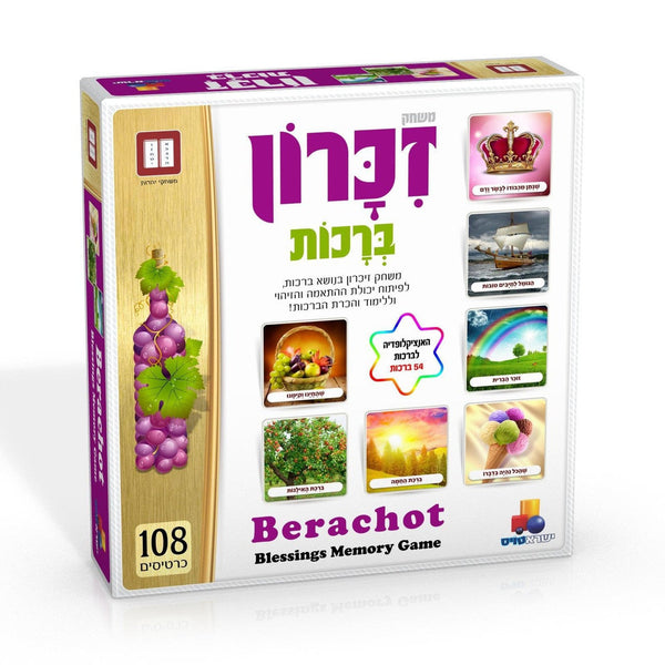Blessings Memory Game (GM-7421)