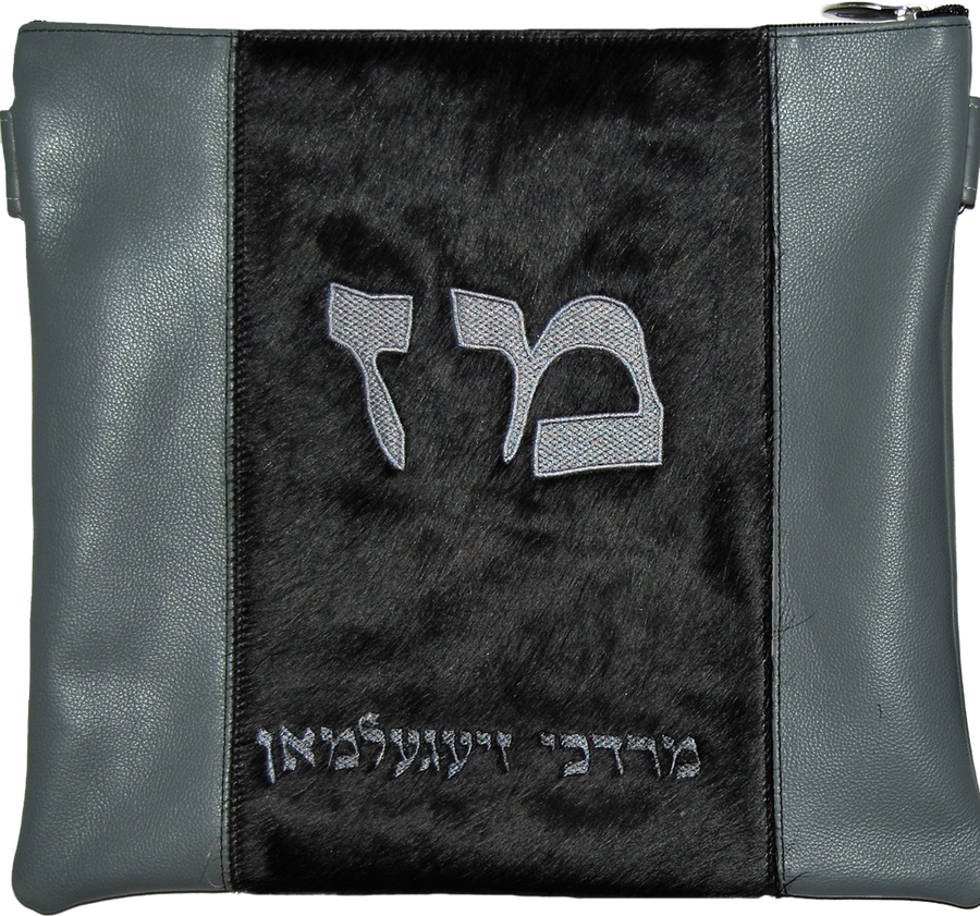 Personalization preview — Leather Tallit & Tefillin Bag — Crown Design, Supreme Collection