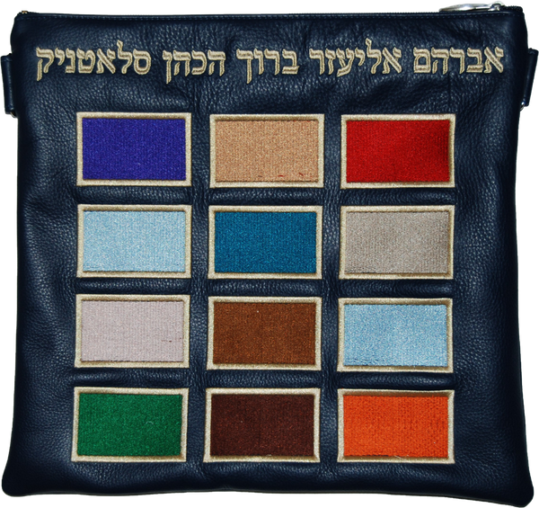 Prestige Supreme Leather Tallit & Tefillin Bag (765H-CO)