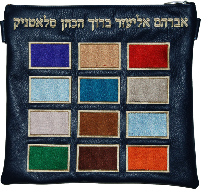 Prestige Supreme Leather Tallit & Tefillin Bag (765H-CO)