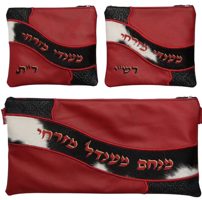 Prestige Custom Leather Chabad Bar Mitzvah Set — Geometric & Wave Design (590I-RD)
