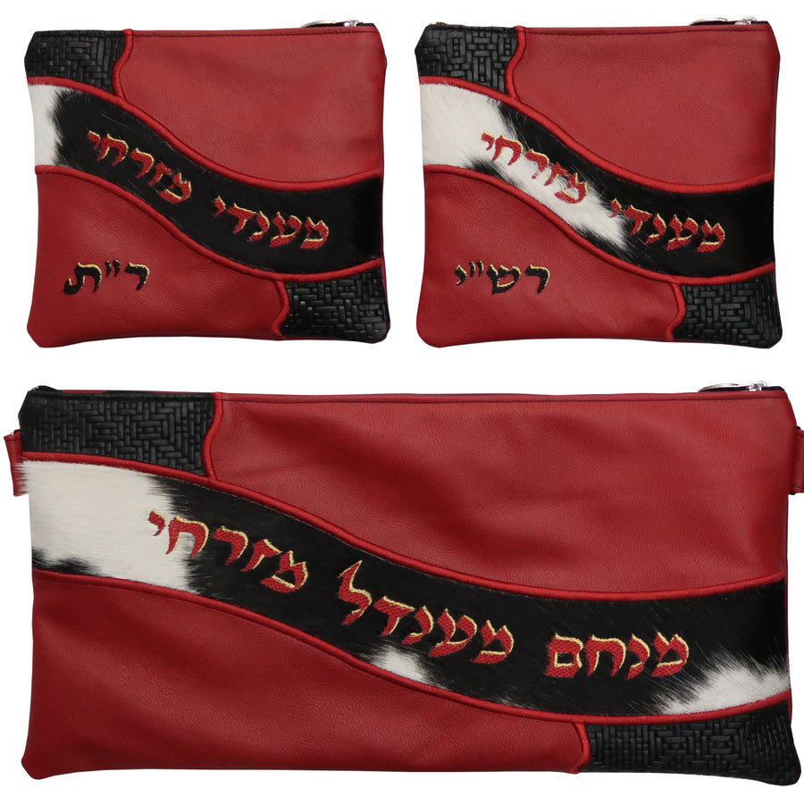 Personalization preview — Custom Leather Chabad Bar Mitzvah Set — Geometric & Wave Design