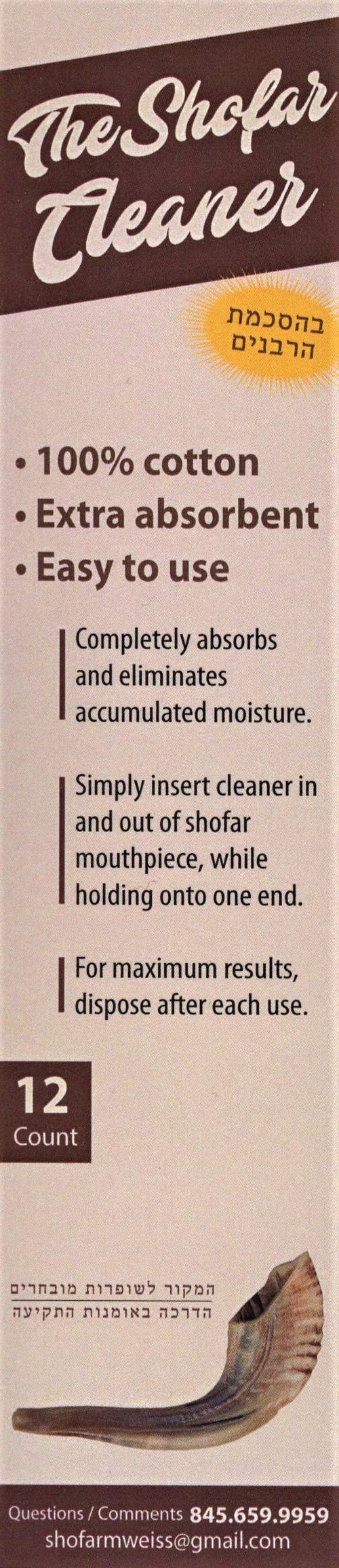 The Shofar Cleaner (Set of 12)