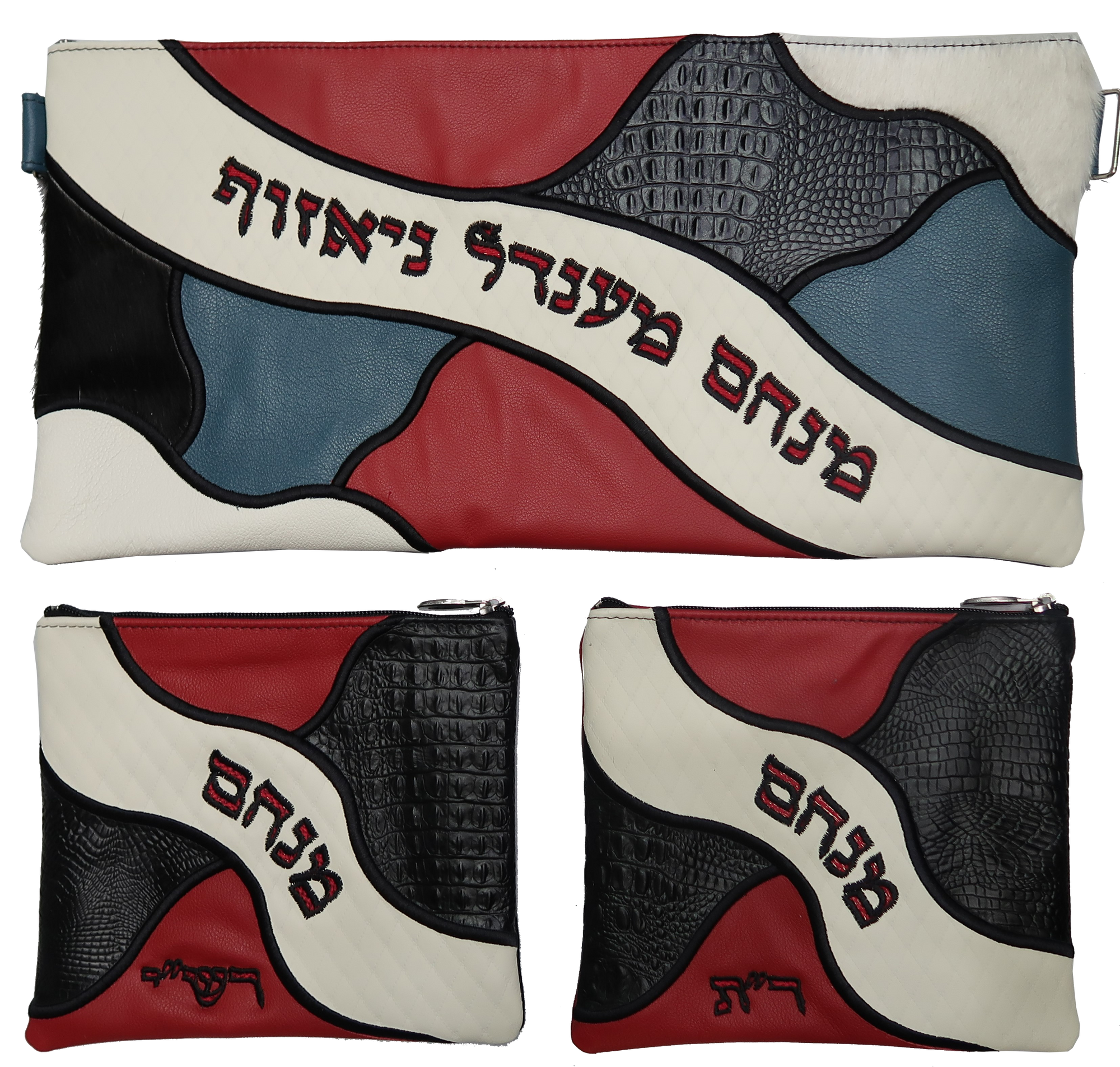 Prestige Croc Chabad Bar Mitzvah Set — Geometric & Croc Design, Premier Collection (590J-CR)