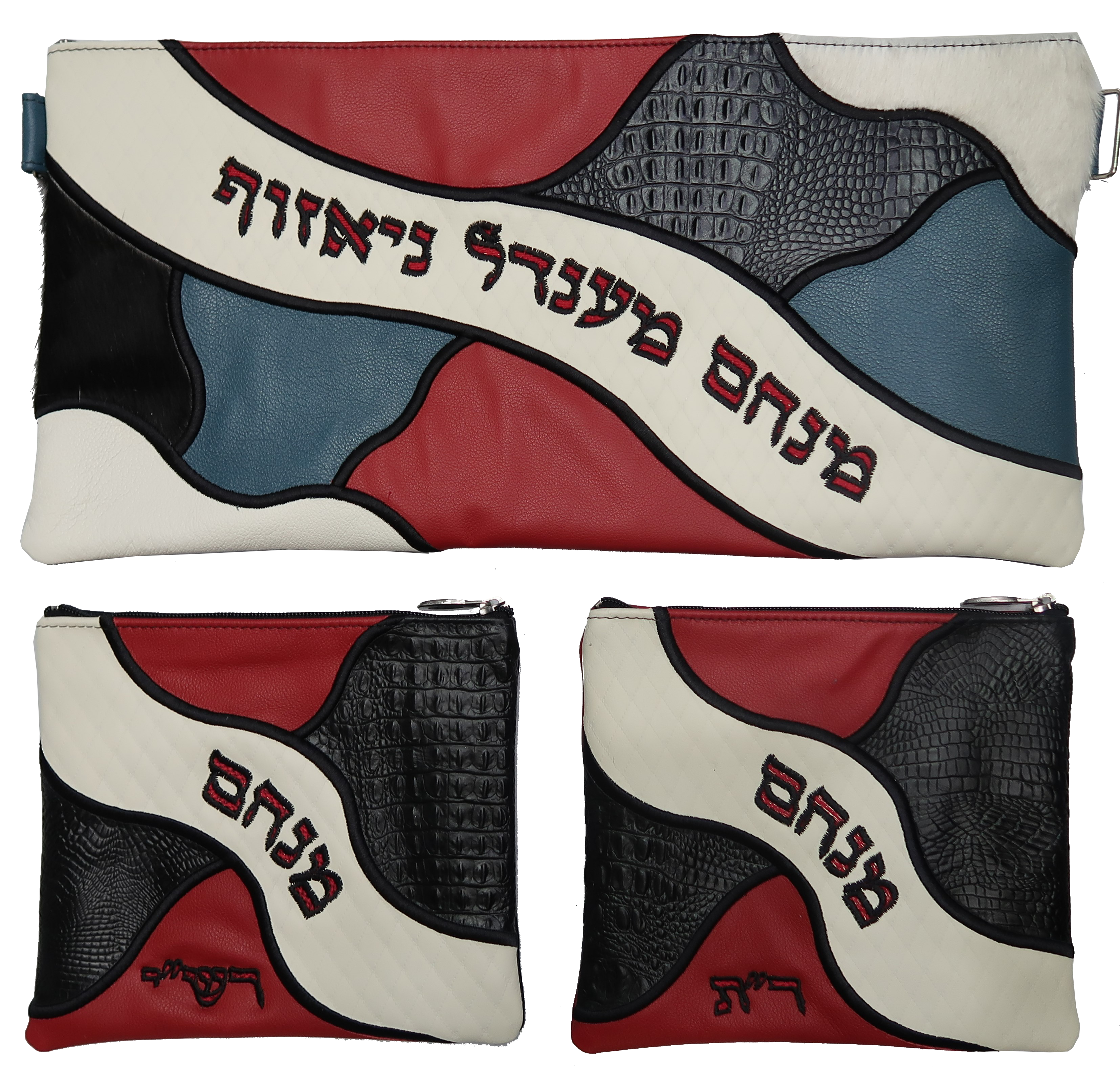 Prestige Croc Chabad Bar Mitzvah Set — Geometric & Croc Design, Premier Collection (590J-CR)
