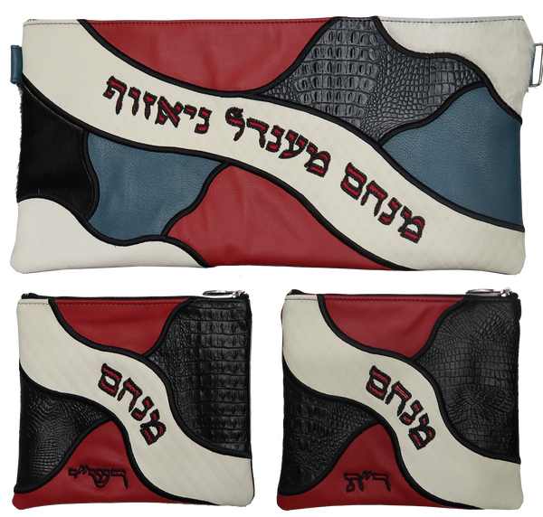 Prestige Croc Chabad Bar Mitzvah Set — Geometric & Croc Design, Premier Collection (590J-CR)