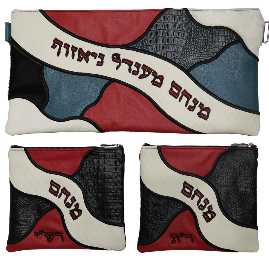 Personalization preview — Croc Chabad Bar Mitzvah Set — Geometric & Croc Design, Premier Collection