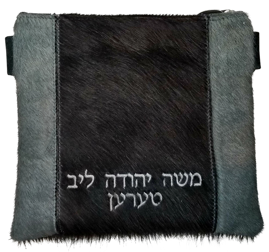 Personalization preview — Premier Leather Tallit & Tefillin Bag — Black Fur