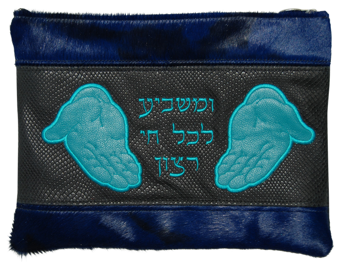 Prestige Premier Leather Tallit & Tefillin Bag (165I-BK3)