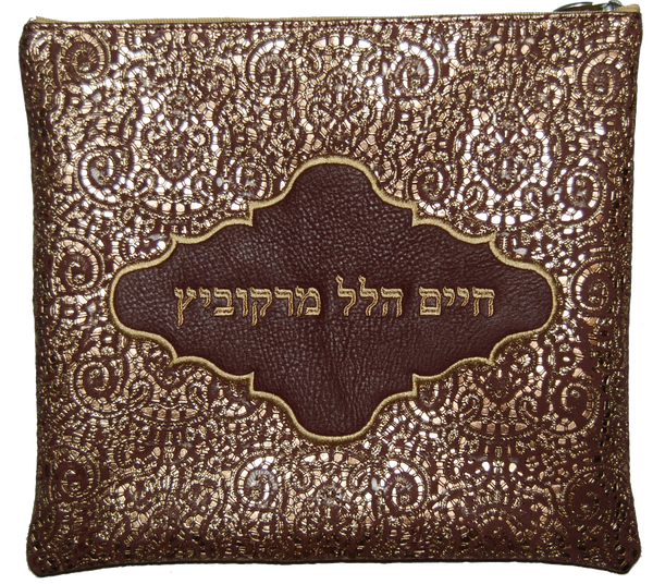 Prestige Premier Leather Tallit & Tefillin Bag (595I-BG)