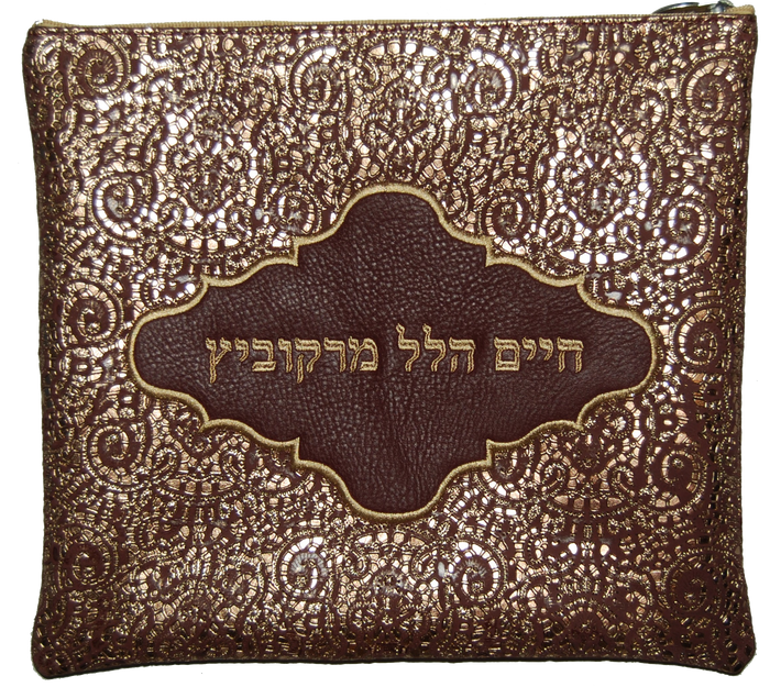 Prestige Premier Leather Tallit & Tefillin Bag (595I-BG)