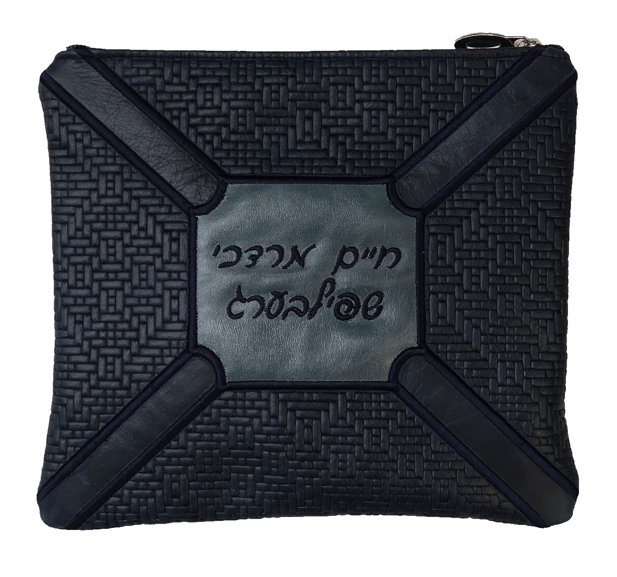Prestige Leather Tallit & Tefillin Bag — Geometric Design, Premier Collection (570I-NV)