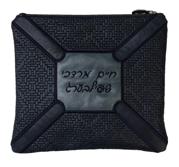 Prestige Leather Tallit & Tefillin Bag — Geometric Design, Premier Collection (570I-NV)