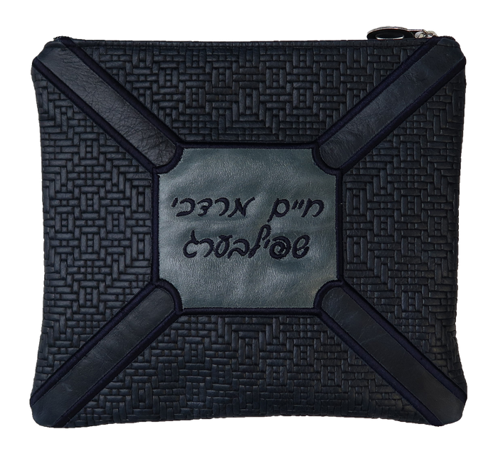 Prestige Leather Tallit & Tefillin Bag — Geometric Design, Premier Collection (570I-NV)