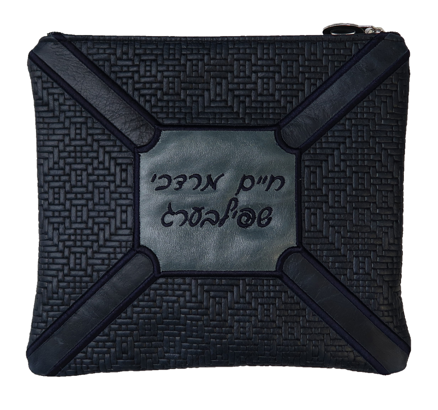 Personalization preview — Leather Tallit & Tefillin Bag — Geometric Design, Premier Collection
