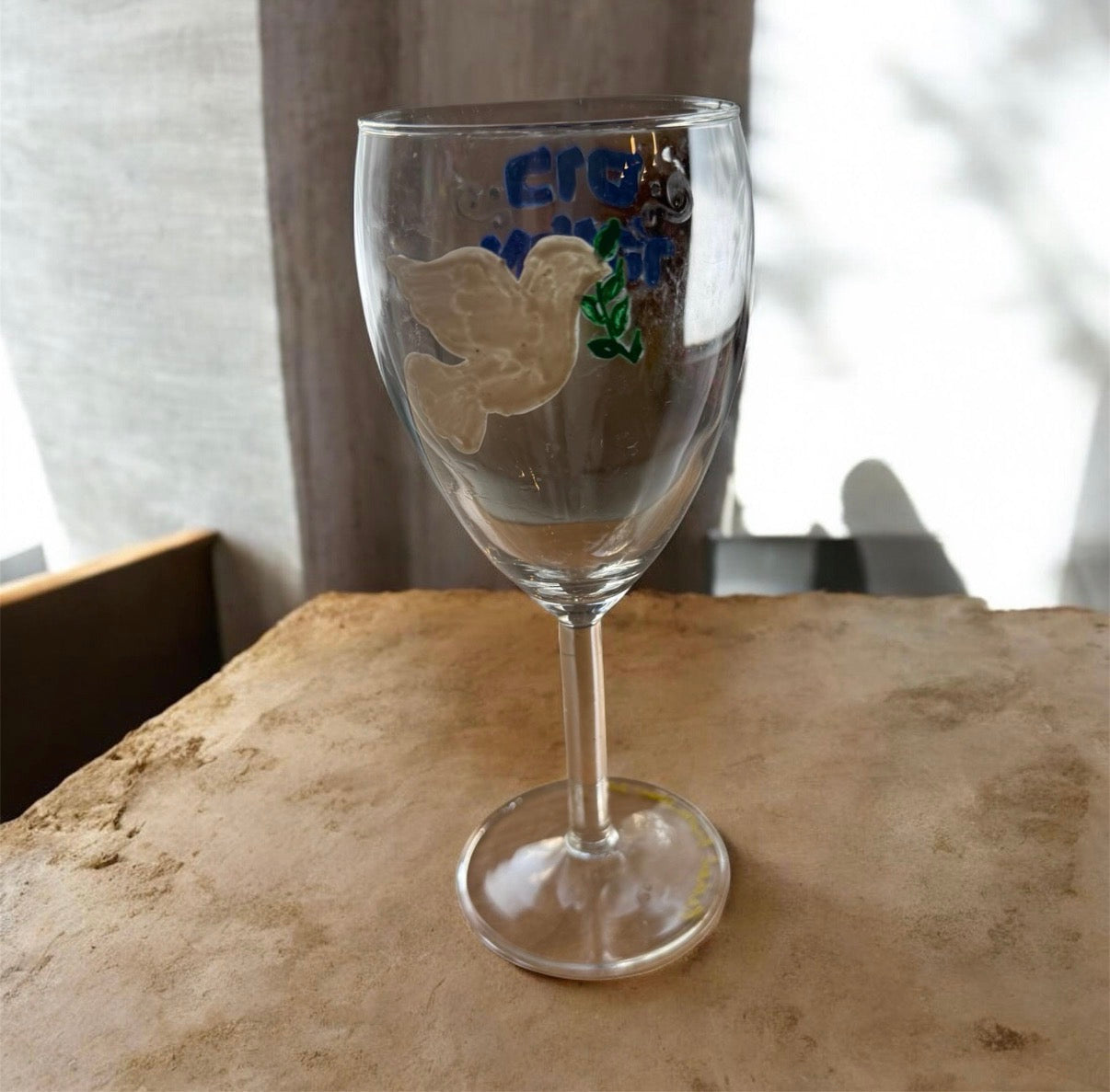 Elijah's cup — etched glass painted with Hebrew lettering and dove | Judaica Square Lakewood (view 2)