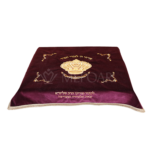 Velvet Bimah Cover Crown - Style #1701 - Maroon