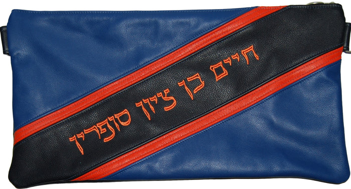 Prestige Regal Leather Chabad Bar Mitzvah Set (600F-NV)