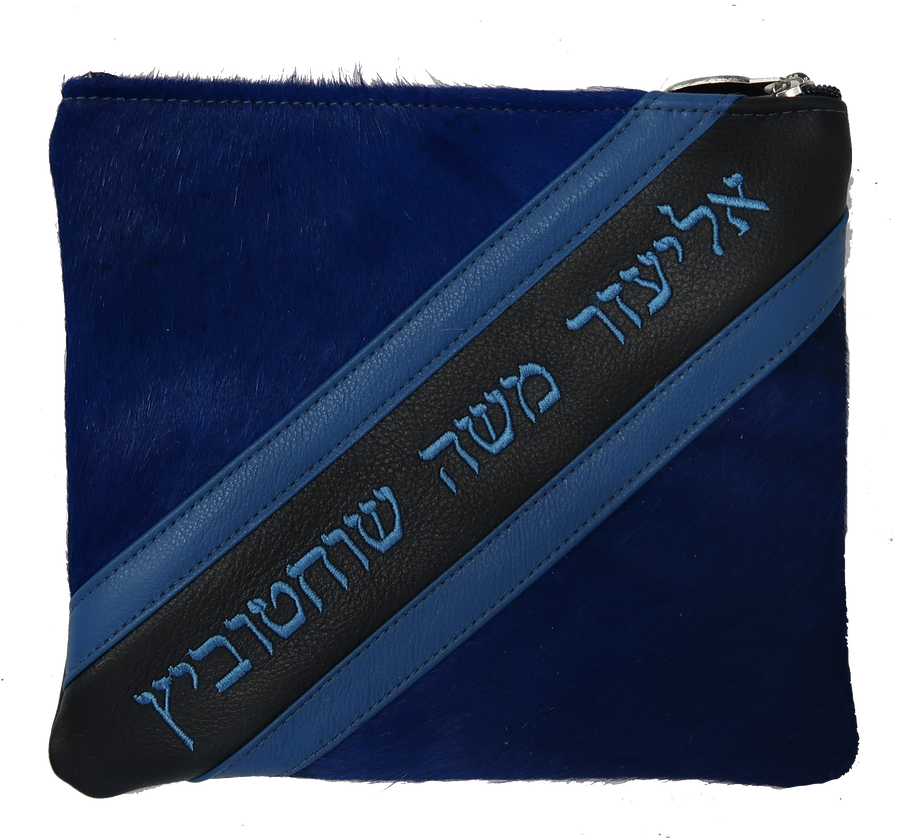 Personalization preview — Leather Tallit & Tefillin Bag — Geometric Design, Premier Collection