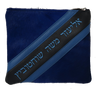 Prestige Leather Tallit & Tefillin Bag — Geometric Design, Premier Collection (600I-NV4)