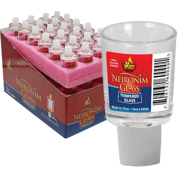 Neironim Glass with Safety Rubber — footed tempered glass oil cup with rubber grip layer | Judaica Square Lakewood