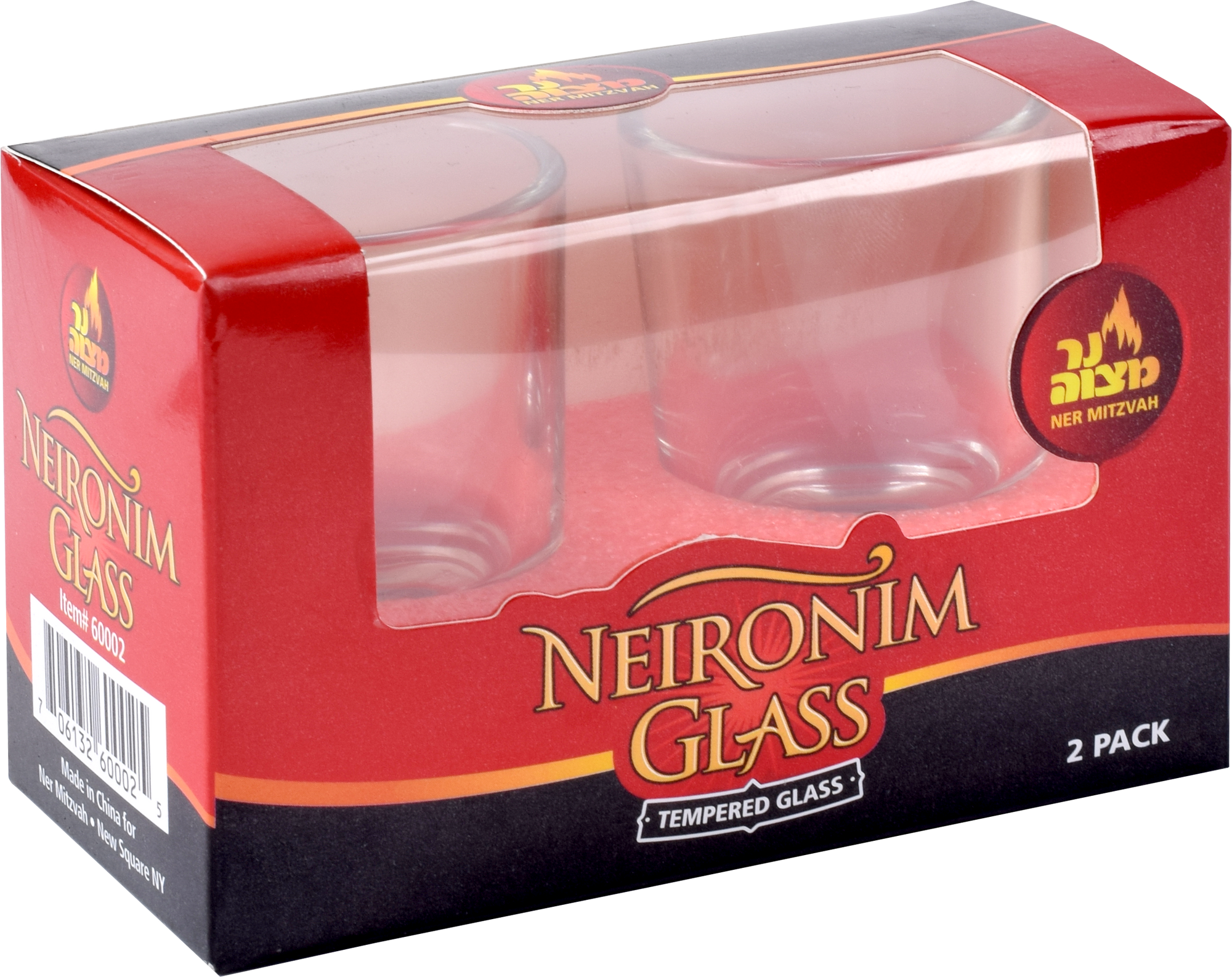 Neironim Glass 2-Pk. — Judaica Square