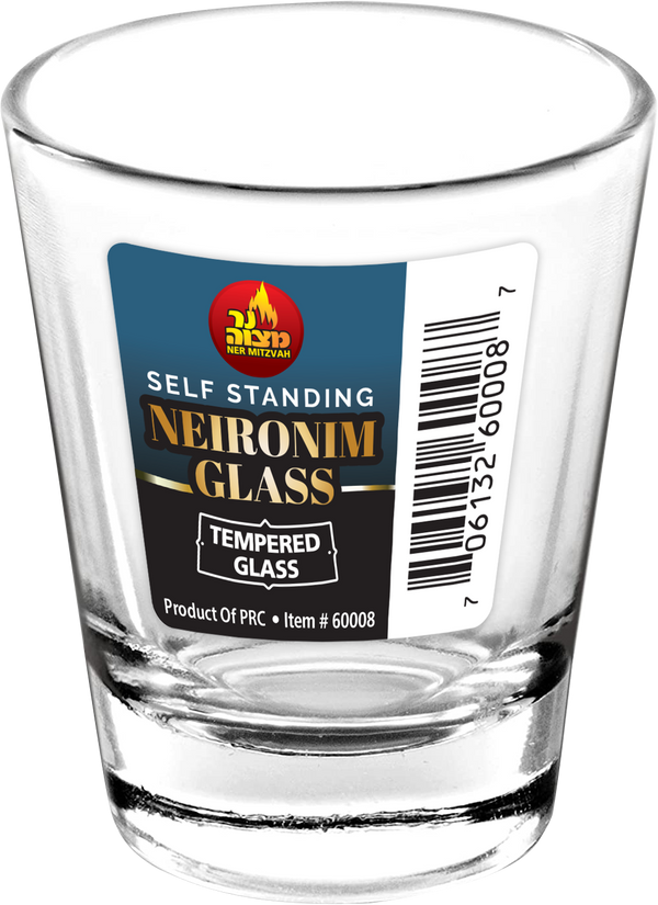 Self Standing Neironim Glass — Judaica Square