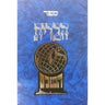 ספר הברית השלם ( הוצאת יריד ) (Yerid) (BK-SHBRTYR)