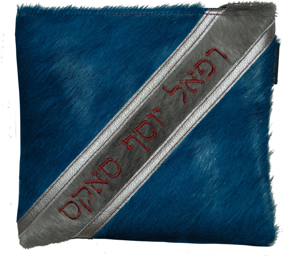 Personalization preview — Leather Tallit & Tefillin Bag — Geometric Design, Premier Collection