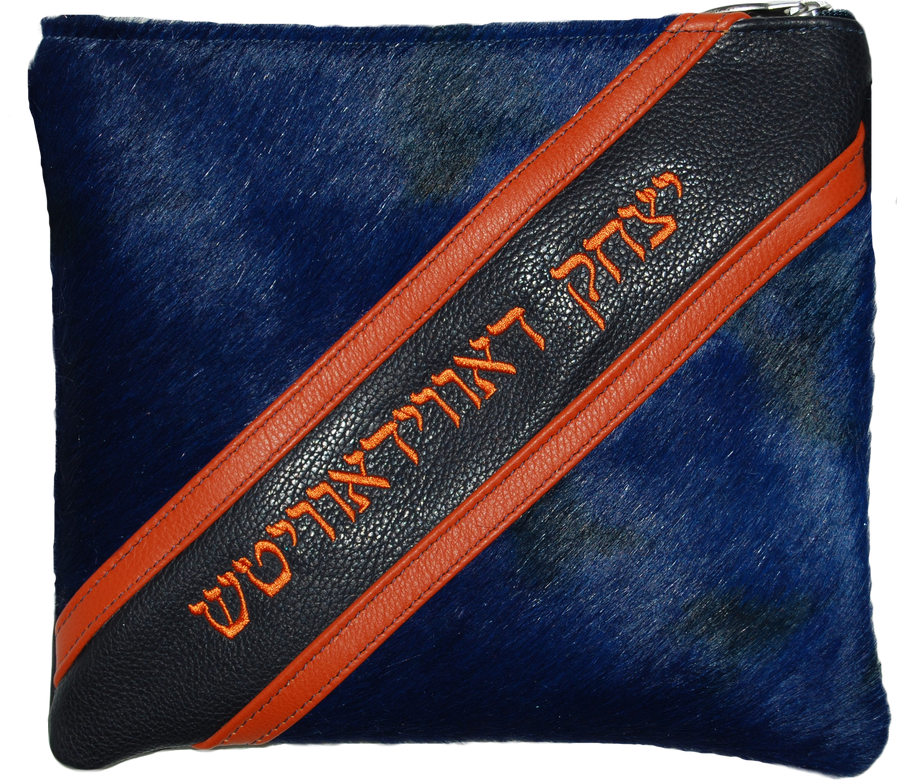 Personalization preview — Leather Tallit & Tefillin Bag — Geometric Design, Premier Collection