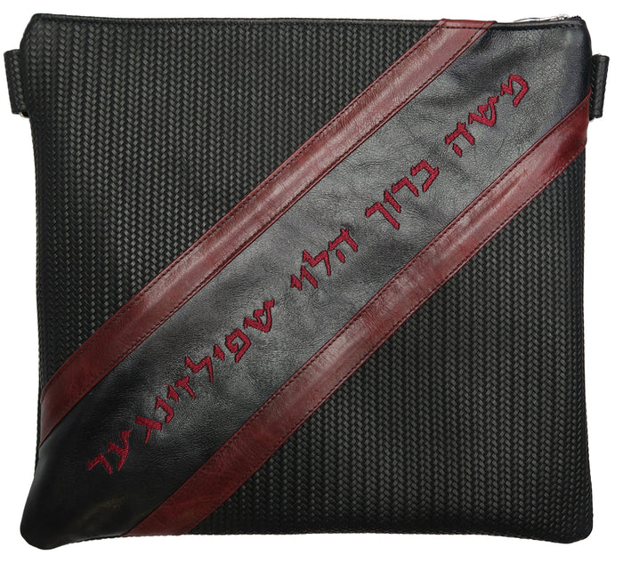 Prestige Leather Tallit & Tefillin Bag — Geometric Design, Exclusive Collection (600G-BK)
