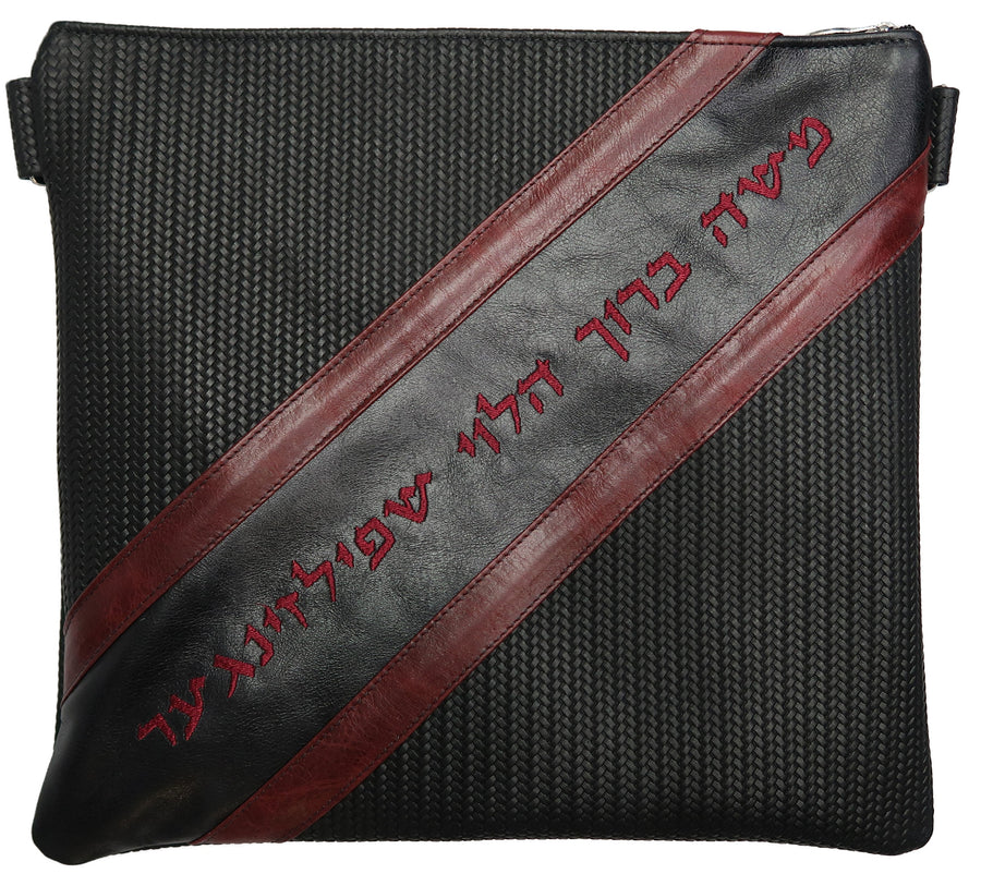 Personalization preview — Leather Tallit & Tefillin Bag — Geometric Design, Exclusive Collection