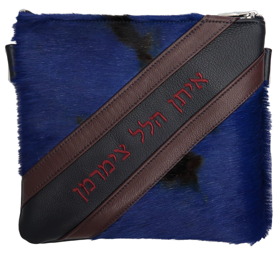 Personalization preview — Leather Tallit & Tefillin Bag — Geometric Design, Premier Collection