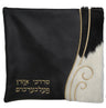 Prestige Leather Tallit & Tefillin Bag — Geometric & Wave Design, Exclusive Collection (6050G-BK)