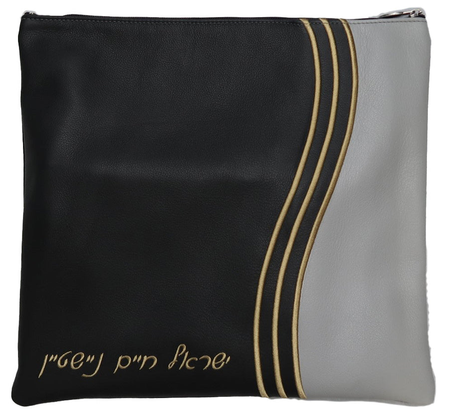 Personalization preview — Leather Tallit & Tefillin Bag — Geometric & Wave Design, Regal Collection