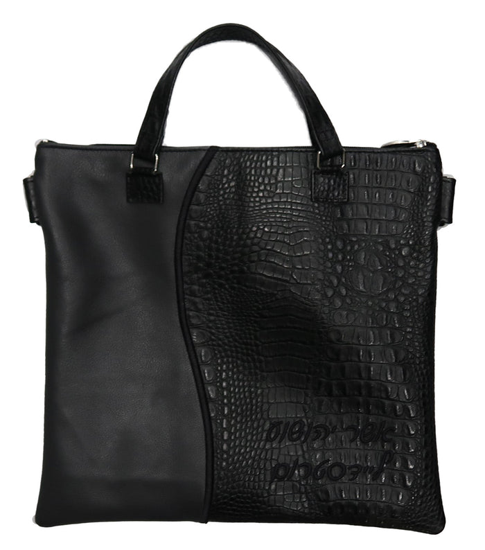 Prestige Croc Tallit & Tefillin Bag — Geometric & Wave Design, Exclusive Collection (605G-BK)