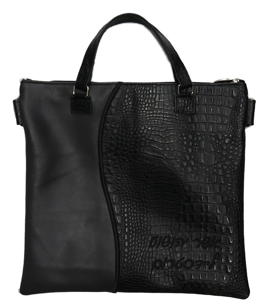 Personalization preview — Croc Tallit & Tefillin Bag — Geometric & Wave Design, Exclusive Collection