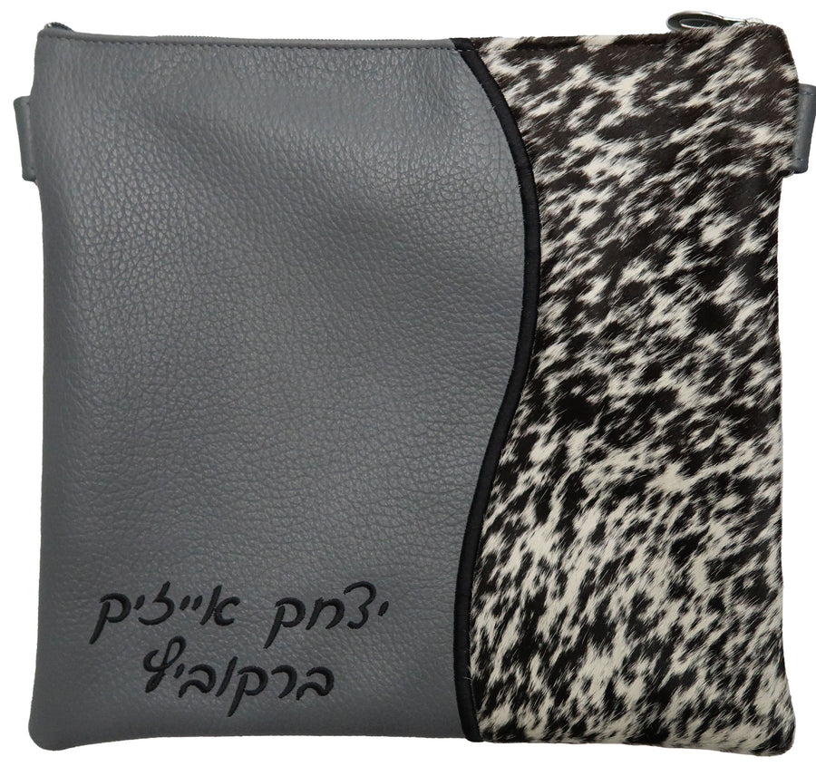 Personalization preview — Leather Tallit & Tefillin Bag — Geometric & Wave Design, Exclusive Collection