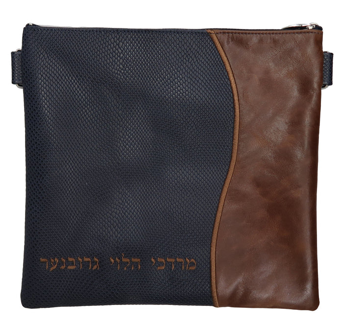 Prestige Leather Tallit & Tefillin Bag — Geometric & Wave Design, Exclusive Collection (605G-NV)