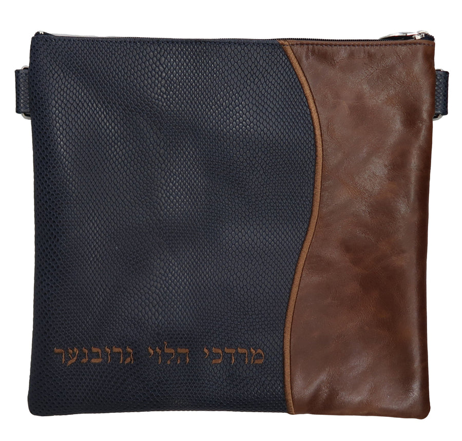 Personalization preview — Leather Tallit & Tefillin Bag — Geometric & Wave Design, Exclusive Collection