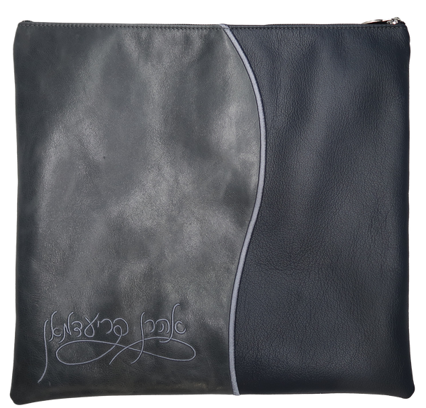 Prestige Leather Tallit & Tefillin Bag — Geometric & Wave Design, Exclusive Collection (605G-SM2)