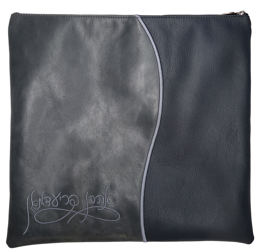 Personalization preview — Leather Tallit & Tefillin Bag — Geometric & Wave Design, Exclusive Collection