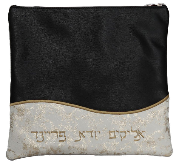 Prestige Leather Tallit & Tefillin Bag — Geometric & Wave Design, Supreme Collection (605H-BR2)