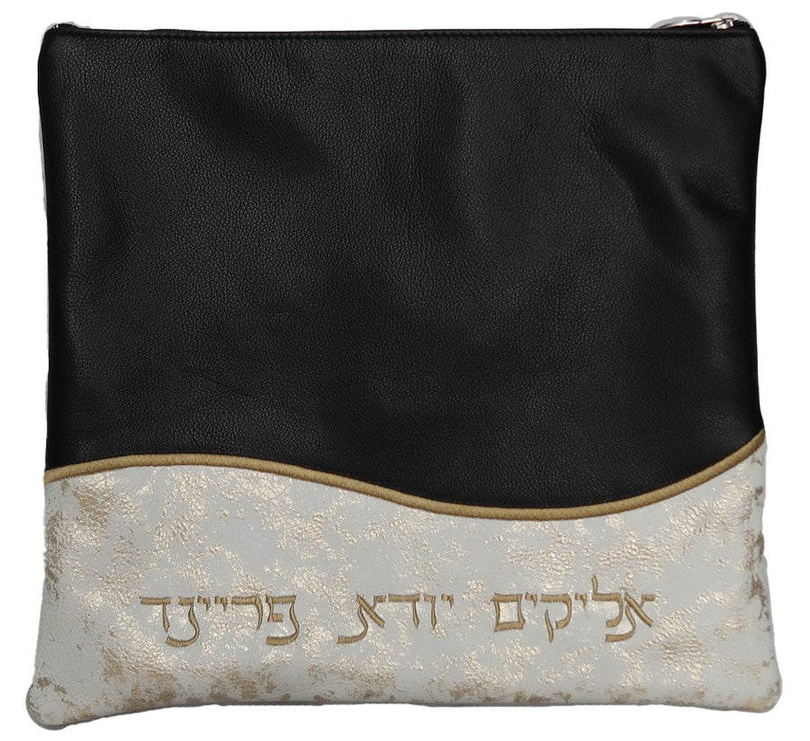 Personalization preview — Leather Tallit & Tefillin Bag — Geometric & Wave Design, Supreme Collection