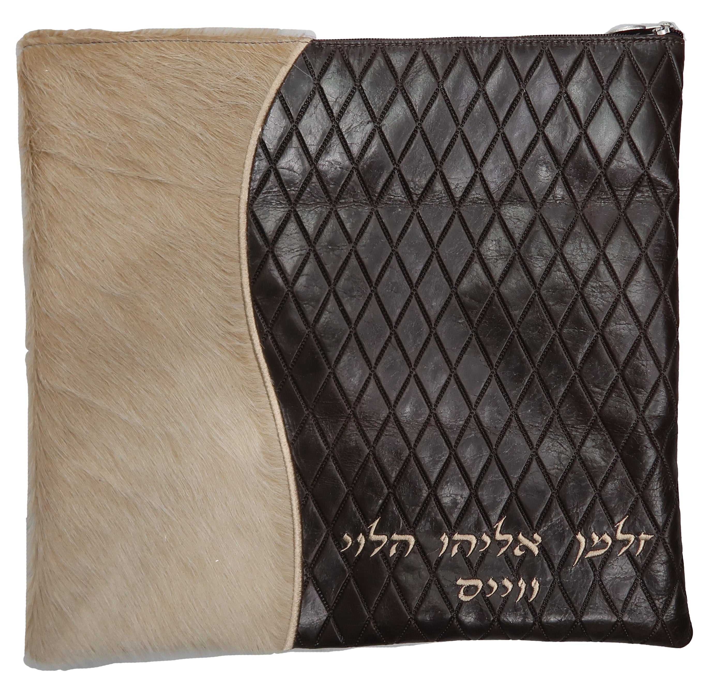 Prestige Leather Tallit & Tefillin Bag — Geometric & Diamond Design, Supreme Collection (605H-BR3)