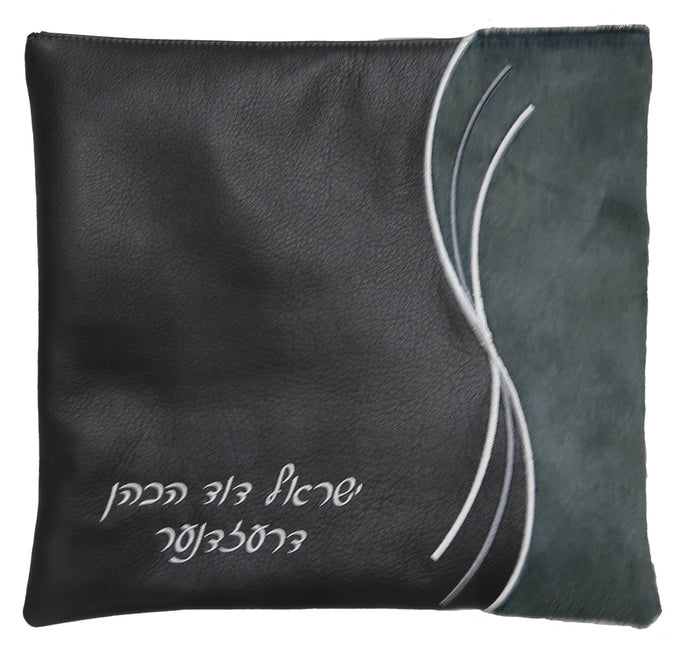 Prestige Leather Tallit & Tefillin Bag — Geometric & Wave Design, Supreme Collection (605H-CH)