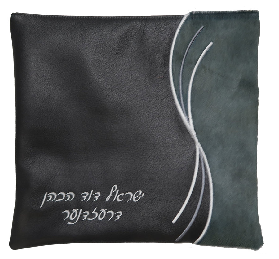 Personalization preview — Leather Tallit & Tefillin Bag — Geometric & Wave Design, Supreme Collection