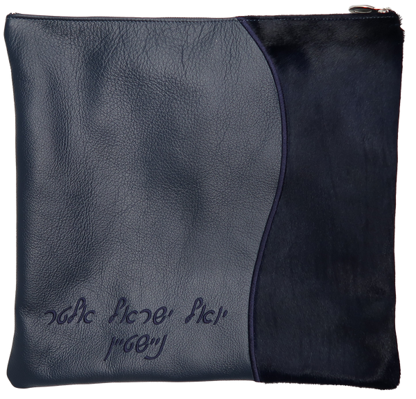 Prestige Leather Tallit & Tefillin Bag — Geometric & Wave Design, Supreme Collection (605H-NV)